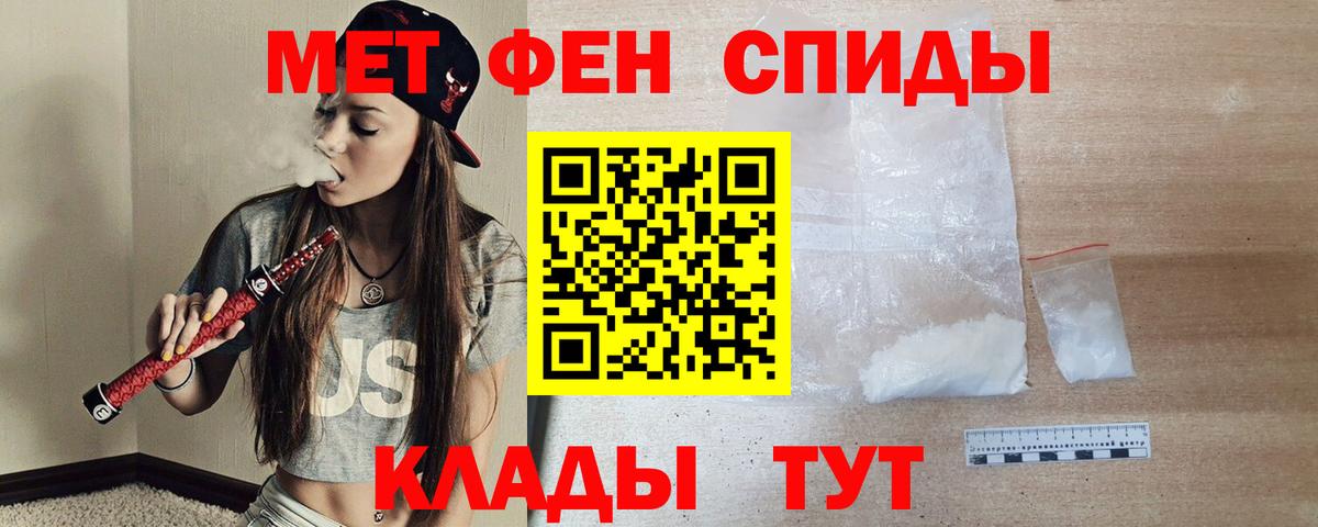 Зерноград  АМФЕТАМИН Premium  Вход с VPN 