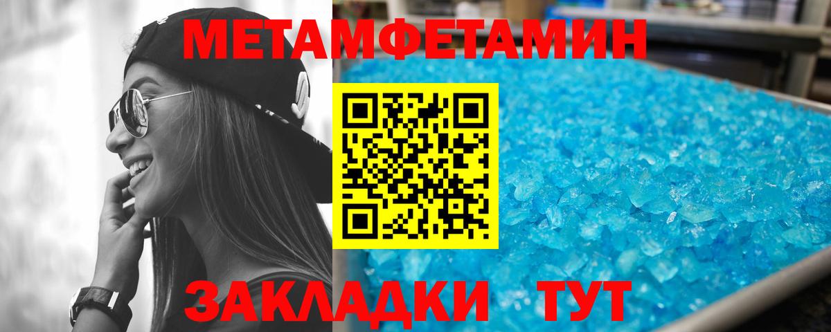 АМФЕТАМИН VHQ Зерноград