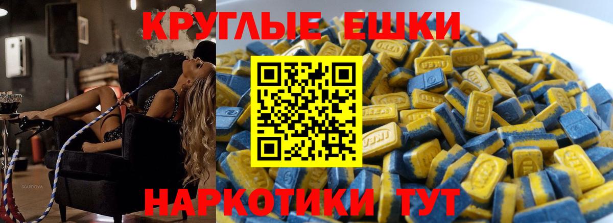 Ecstasy Cube  Вход с VPN  Зерноград 