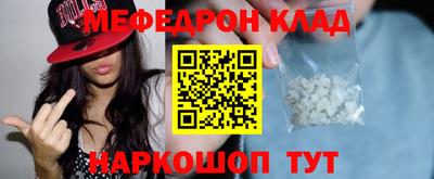 экстази Кулебаки