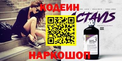 экстази Кулебаки