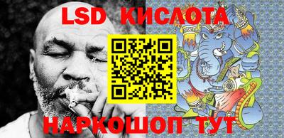 экстази Кулебаки
