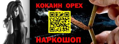 экстази Кулебаки