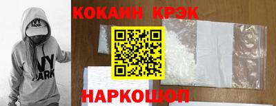 экстази Кулебаки