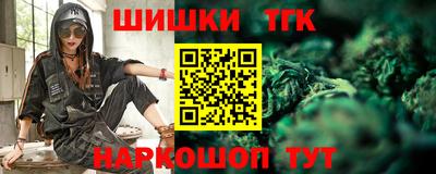 шишки Кунгур