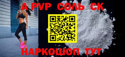 экстази Кулебаки