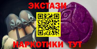 экстази Кулебаки