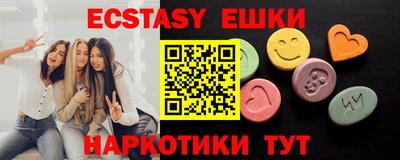 шишки Кунгур