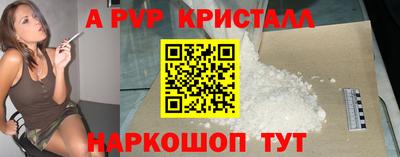 экстази Кулебаки