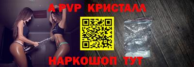 шишки Кунгур