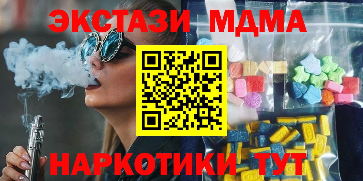 Бошки Шишки  ГЕРОИН  Зерноград  Вход с VPN  Гашиш  Мефедрон   ГАШИШ  Кокаин 