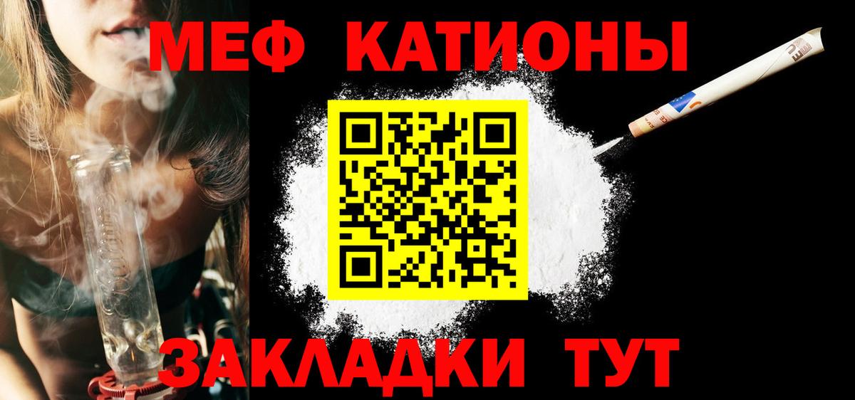 МЕФ 4 MMC  Вход с VPN  МЕФ мука  Мефедрон  Зерноград  Меф 