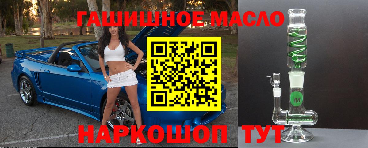 ТГК концентрат Зерноград