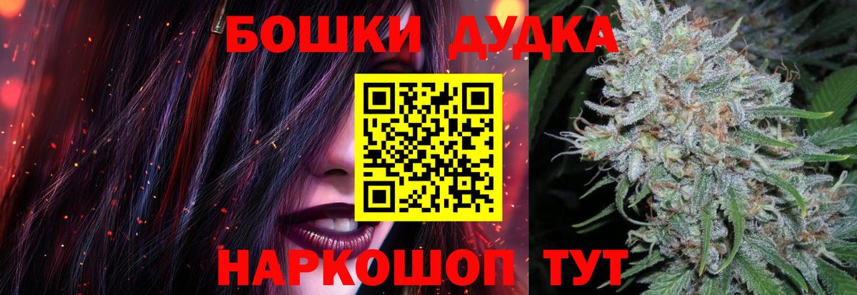 Канабис OG Kush  Бошки Шишки тримм  Бошки Шишки Amnesia  Марихуана SATIVA & INDICA  Вход с VPN  Зерноград 