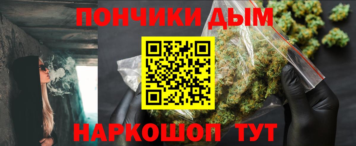 Каннабис тримм Зерноград